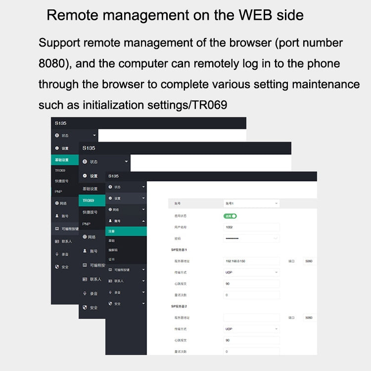 S135 PSTN+SIP Dual Mode Recording Smart Phone 6 Ways VOIP Network Phone IP Phone, S135
